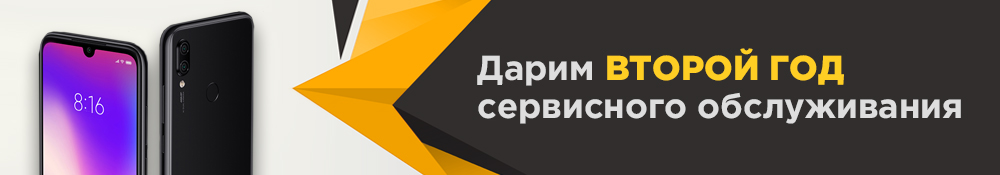 1000х175.jpg 1000х175.jpg