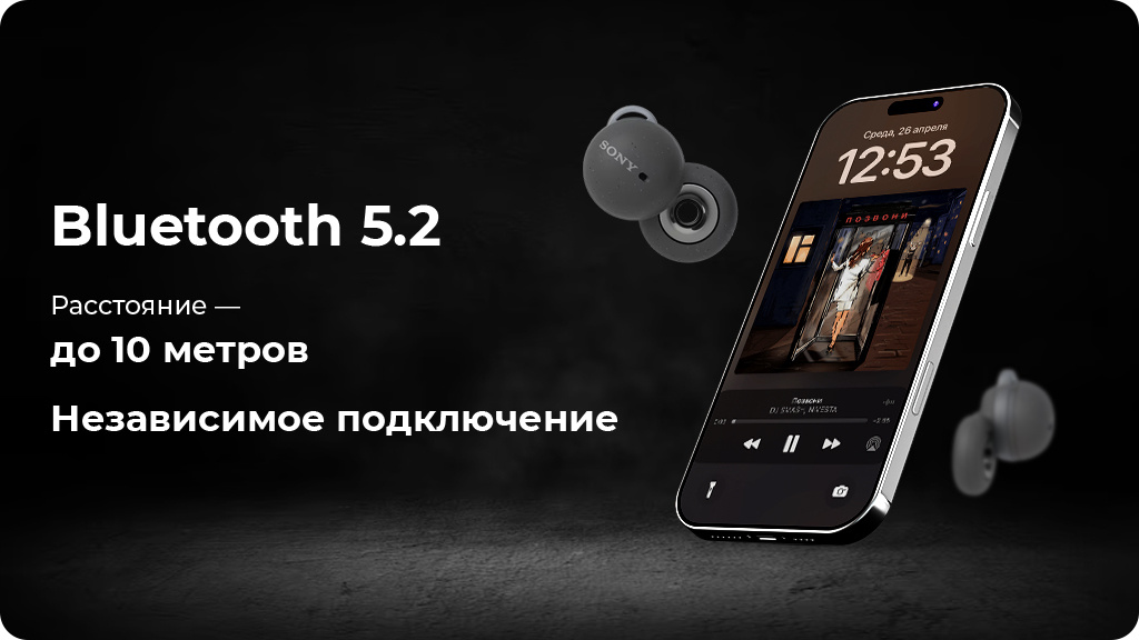 Беспроводные наушники Sony LinkBuds Белые