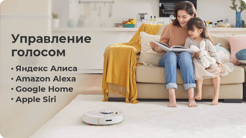 Робот-пылесос Roborock Q7 MAX Plus (Global) Белый