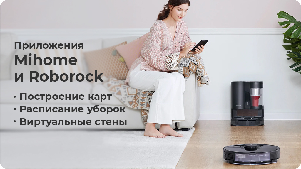 Робот-пылесос Roborock S7 Plus (Global) Белый