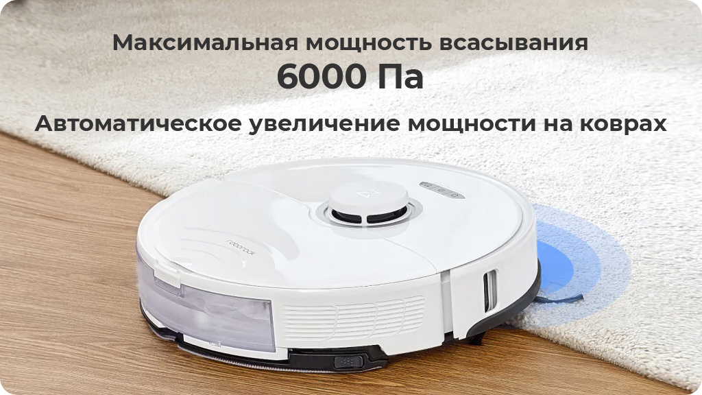 Робот-пылесос Roborock S8 (Global) Белый