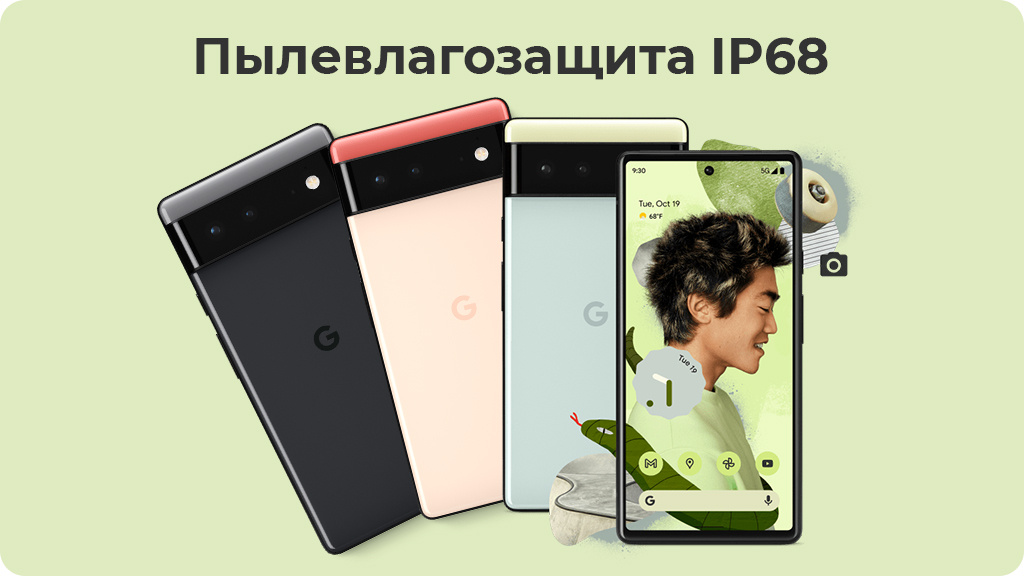 Google Pixel 6 8/128Gb Черный (US)