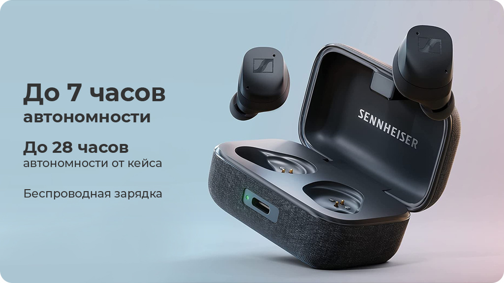 Беспроводные наушники Sennheiser Momentum True Wireless 3 Черные
