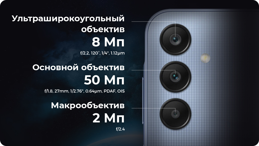 Samsung Galaxy A25 8/128Gb A256E Синий