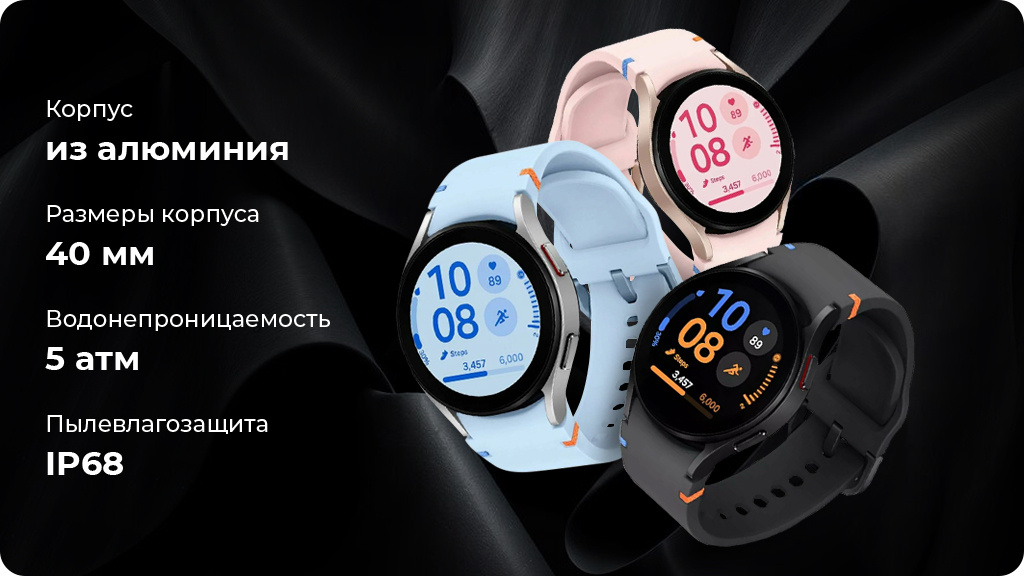 Умные часы Samsung Galaxy Watch FE 40мм Silver
