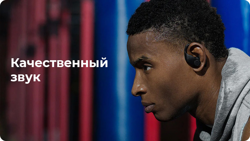 Беспроводные наушники Beats Powerbeats Pro Красные