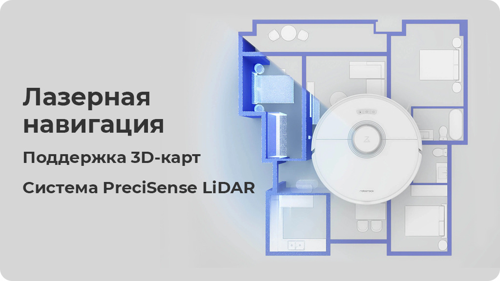Робот-пылесос Roborock Q7 MAX Plus (Global) Белый