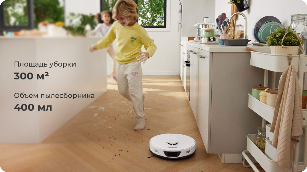 Робот-пылесос Roborock S7 Max Ultra (Global) Белый
