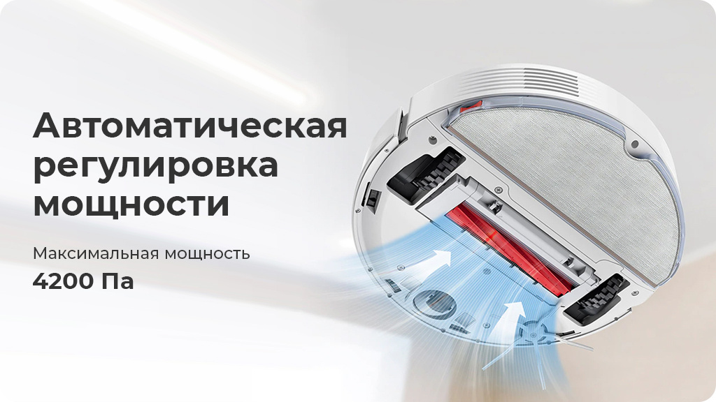 Робот-пылесос Roborock Q7 MAX Plus (Global) Белый