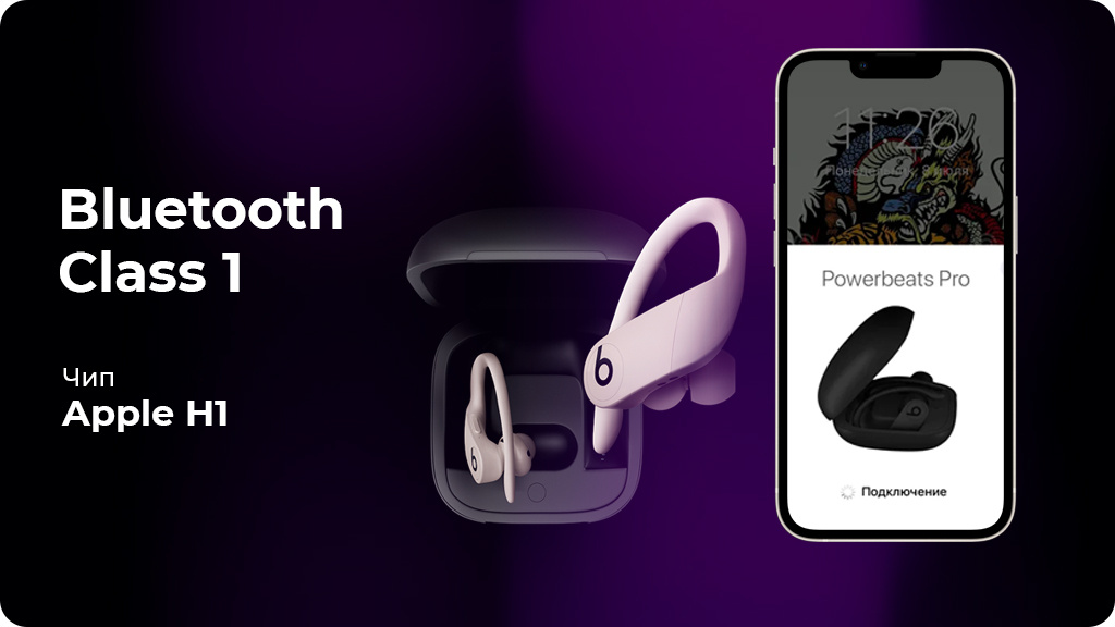 Беспроводные наушники Beats Powerbeats Pro Красные