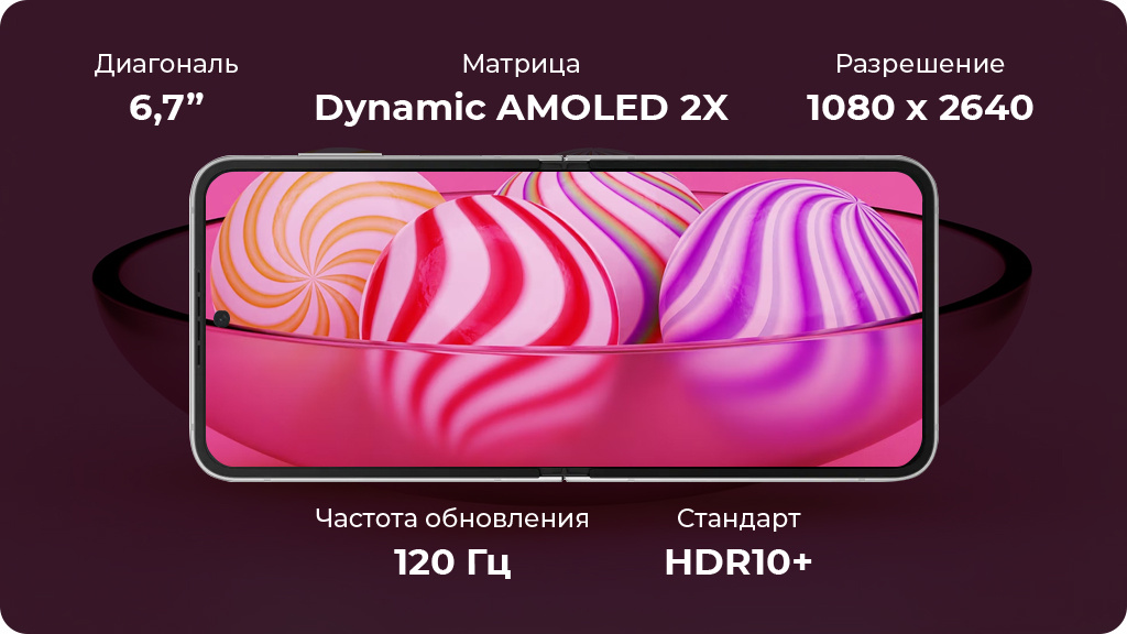 Samsung Galaxy Z Flip 6 12/256Gb Global Серый