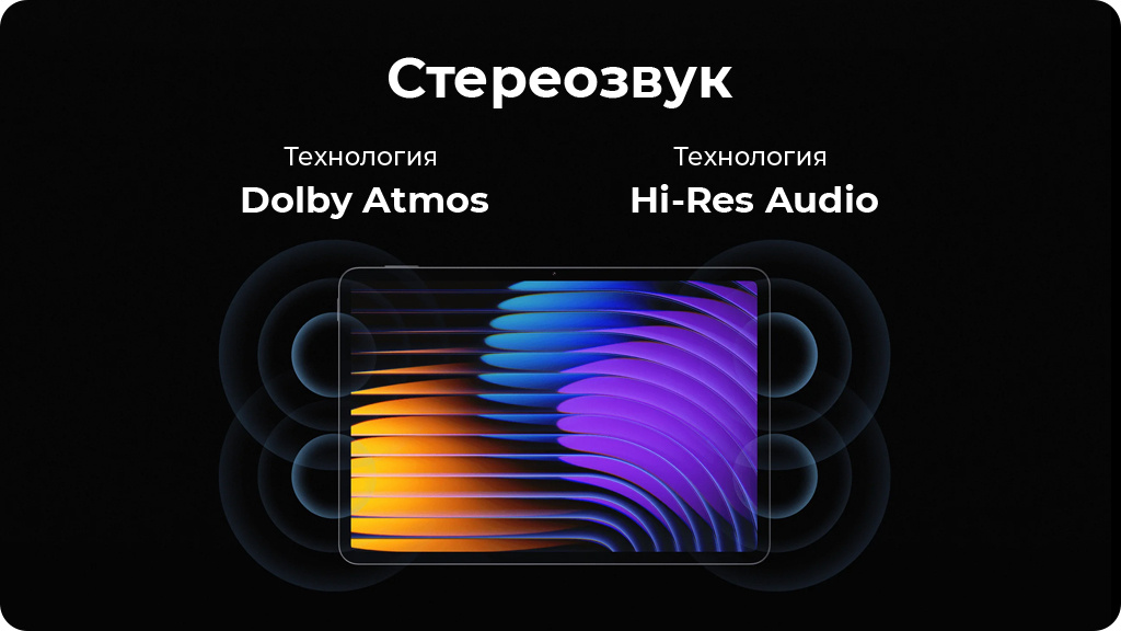 Планшет Xiaomi Pad 7 8/256Gb Global WIFI Голубой