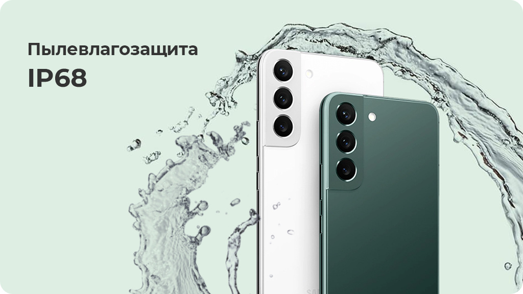 Samsung Galaxy S22 5G 8/256GB Черный фантом