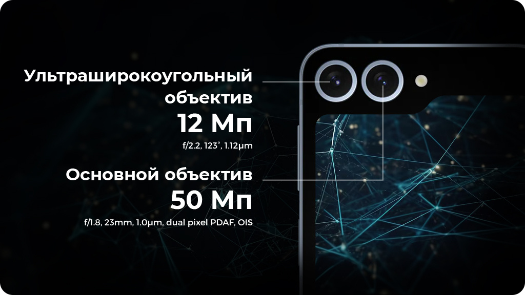 Samsung Galaxy Z Flip 6 12/256Gb Global Серый