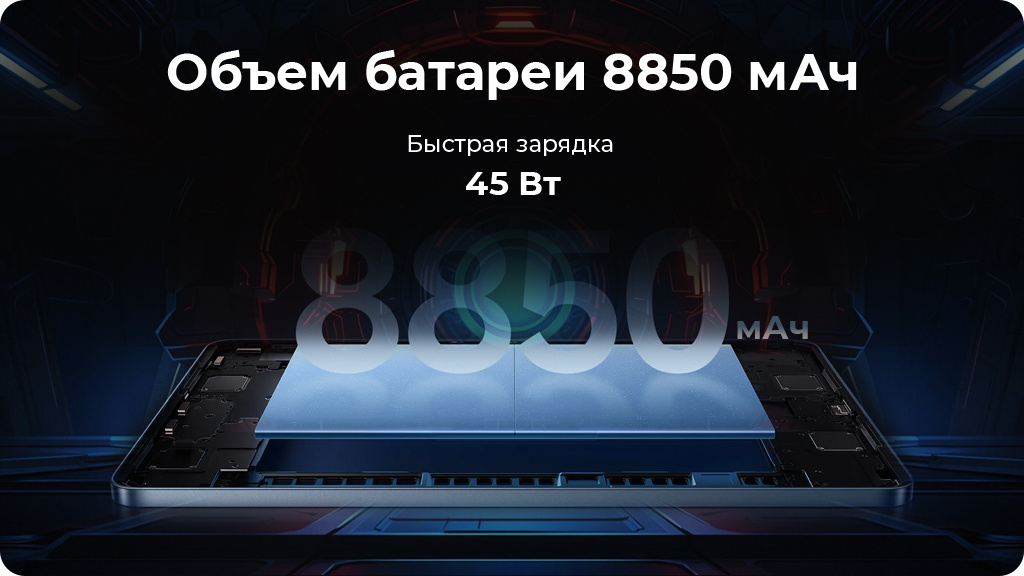 Планшет Xiaomi Pad 7 8/256Gb Global WIFI Голубой