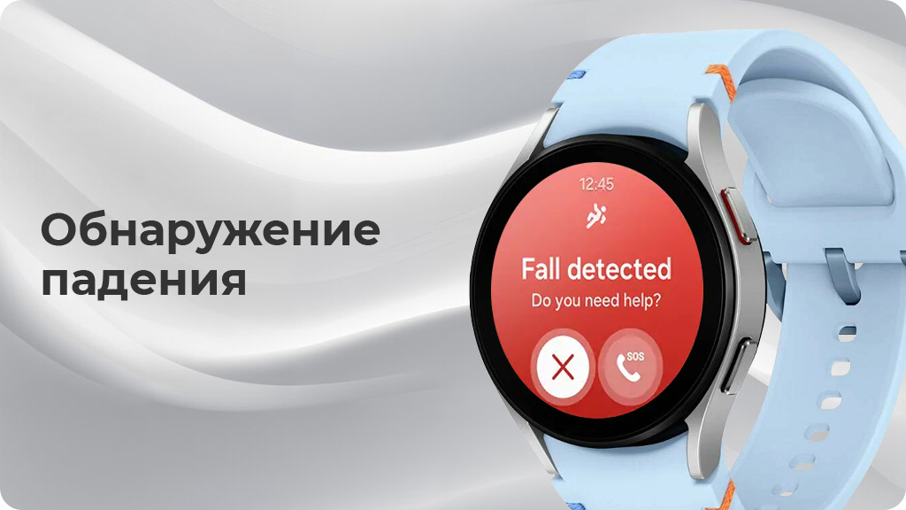 Умные часы Samsung Galaxy Watch FE 40мм Silver