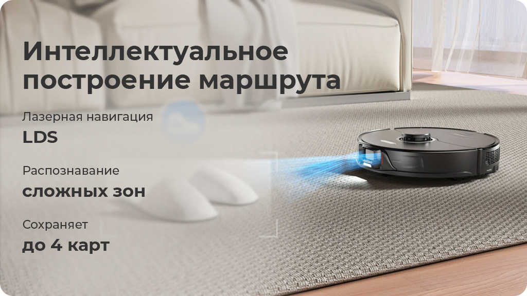 Робот-пылесос Roborock S8 (Global) Белый
