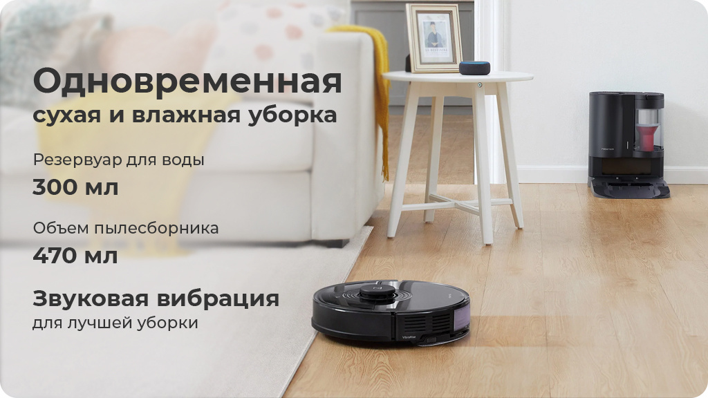 Робот-пылесос Roborock S7 Plus (Global) Белый