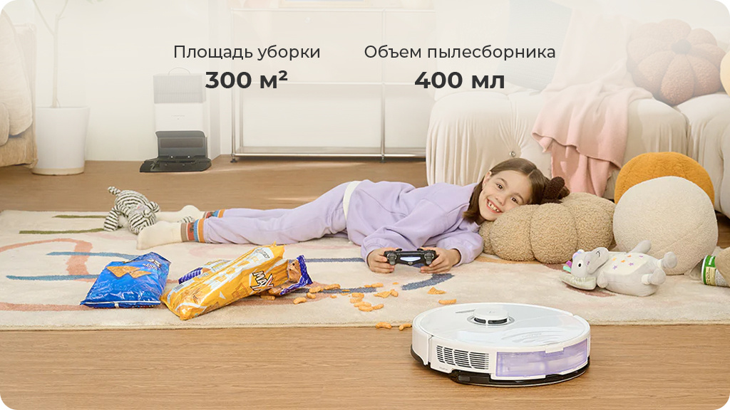 Робот-пылесос Roborock S8 (Global) Белый