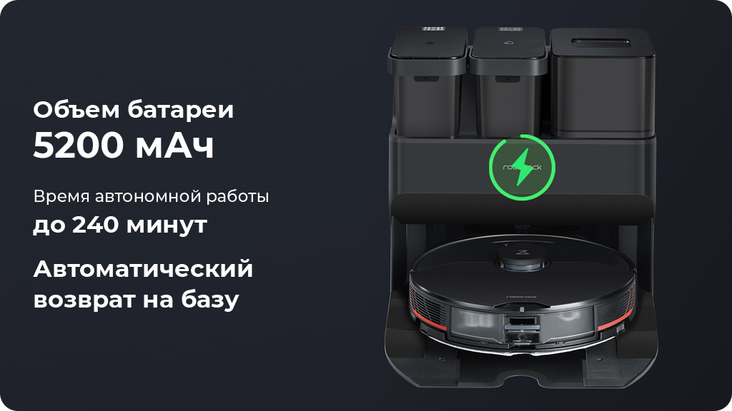 Робот-пылесос Roborock S7 MaxV Ultra (Global) Черный