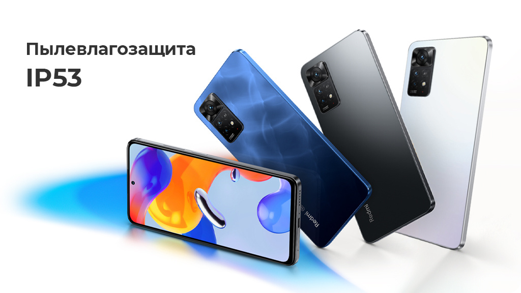 Xiaomi Redmi Note 11 Pro 6/128Gb Синий Global Version