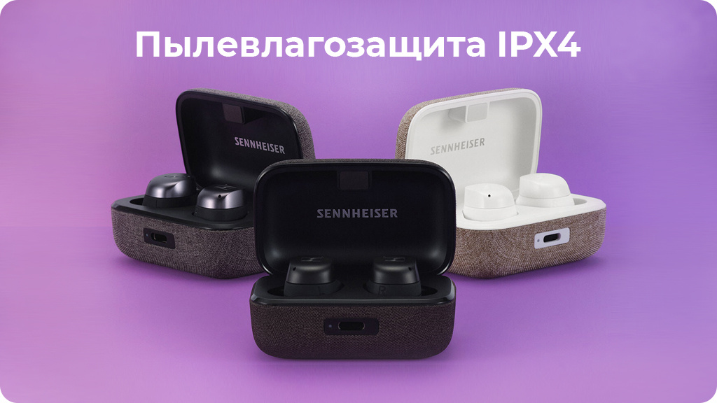 Беспроводные наушники Sennheiser Momentum True Wireless 3 Черные