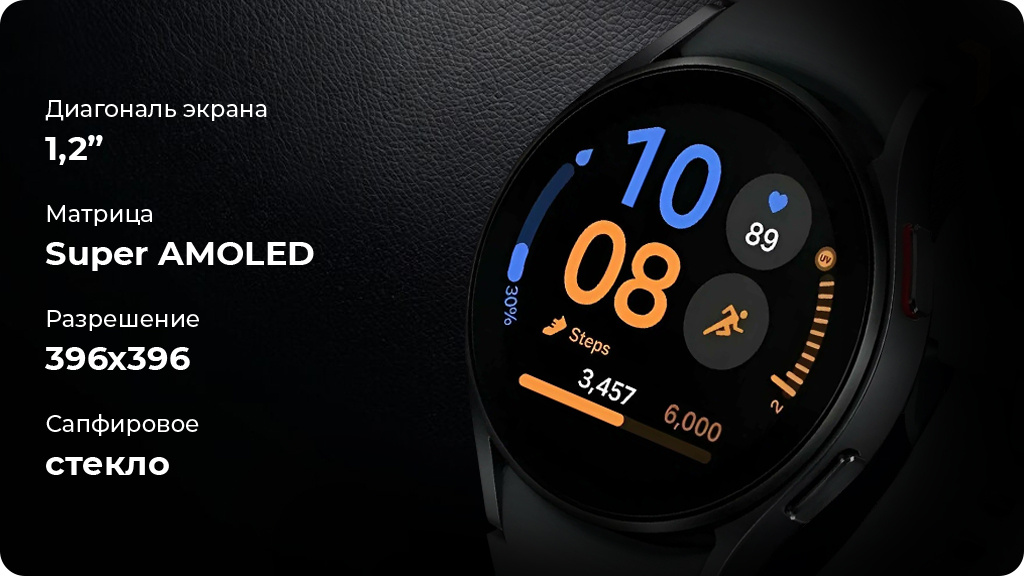 Умные часы Samsung Galaxy Watch FE 40мм Silver
