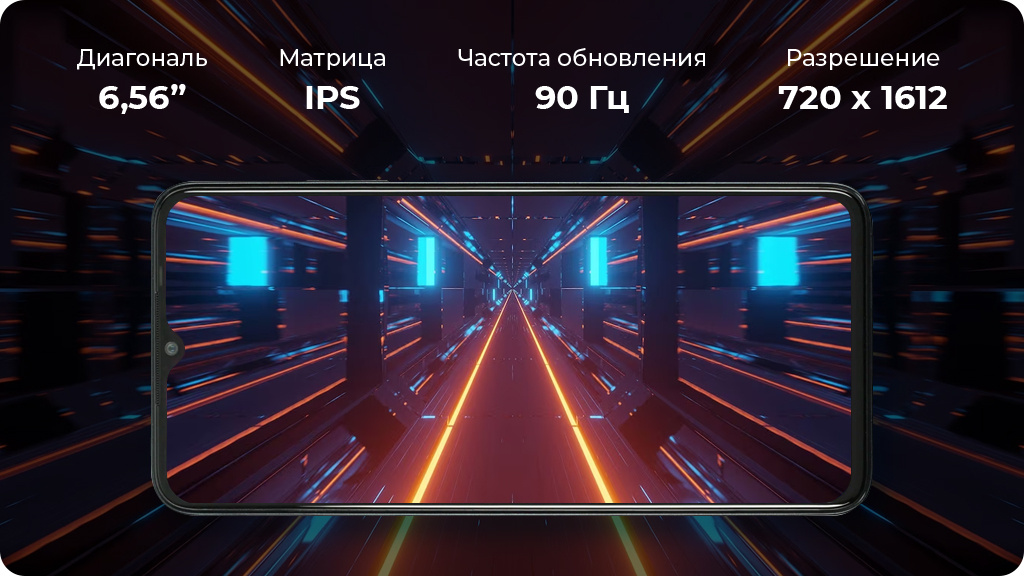 Infinix Hot 30i 4/64Gb Черный
