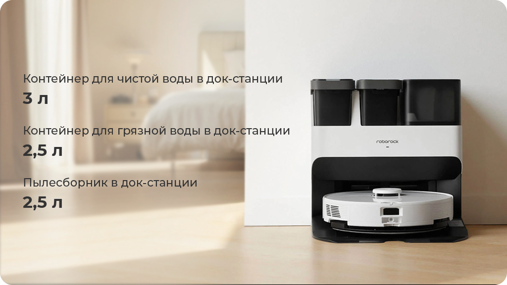 Робот-пылесос Roborock S7 Max Ultra (Global) Белый
