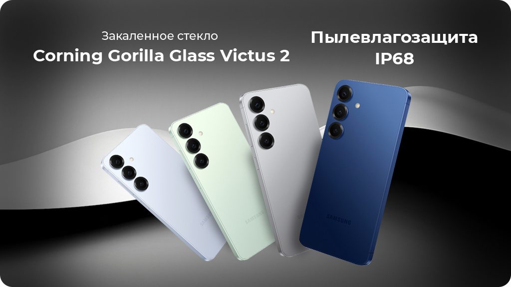 Samsung Galaxy S25 12/256Gb S931B nano SIM + eSIM Голубой