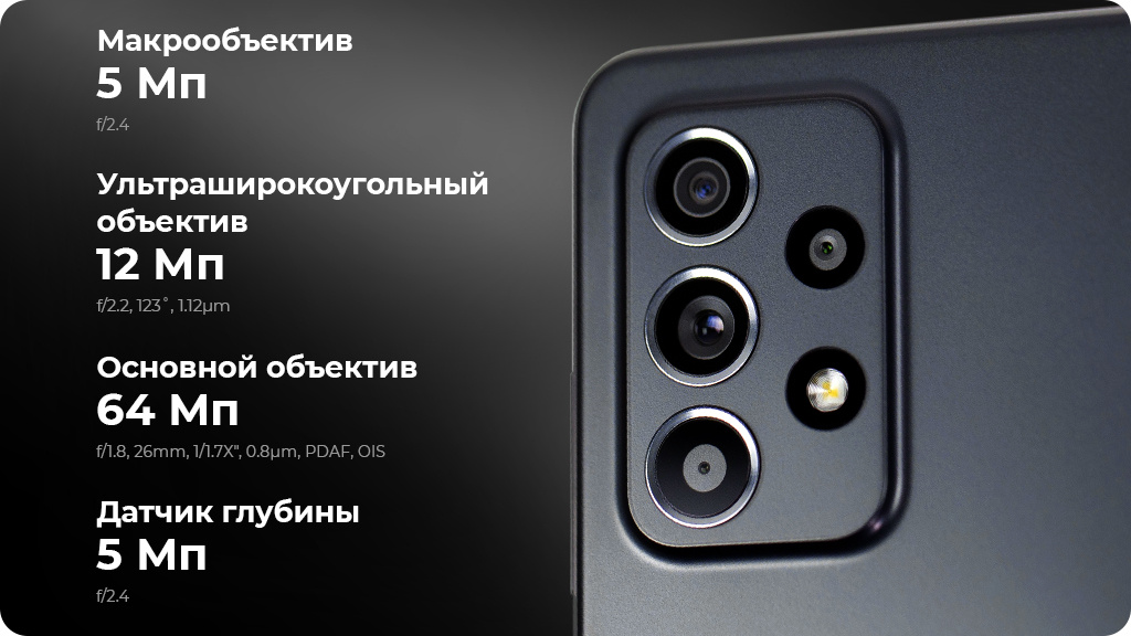 Samsung Galaxy A53 8/256GB Персиковый (Global Version)