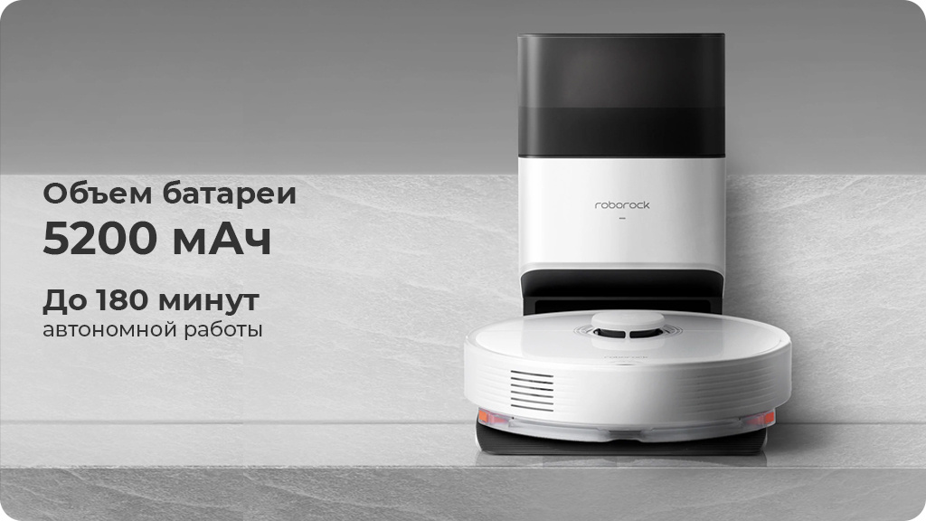 Робот-пылесос Roborock Q7 MAX Plus (Global) Белый