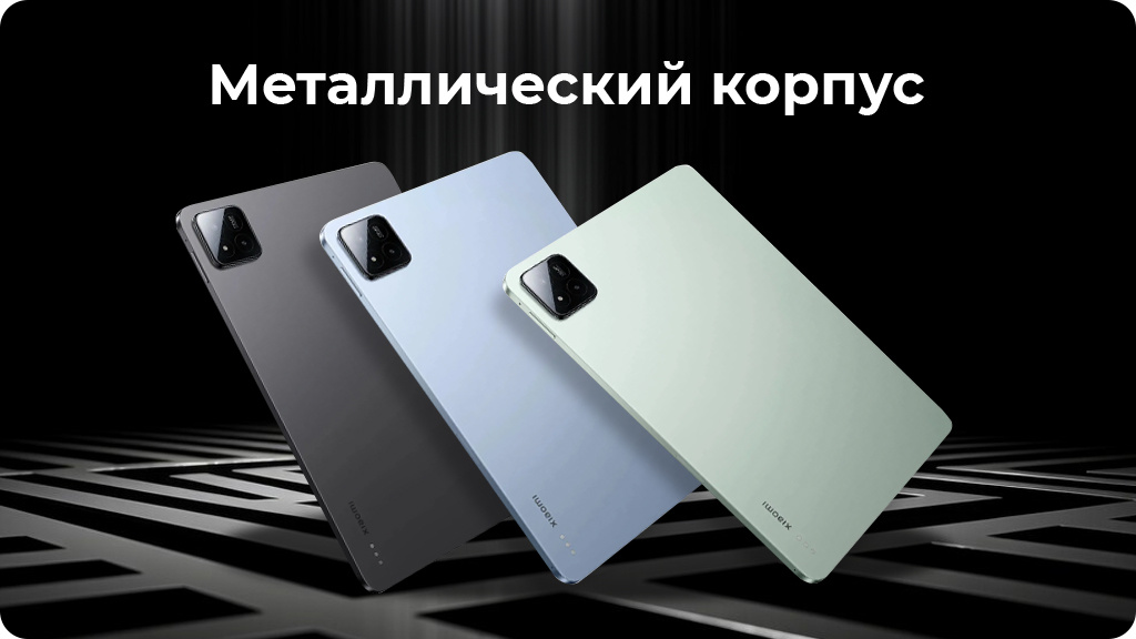 Планшет Xiaomi Pad 7 8/256Gb Global WIFI Голубой