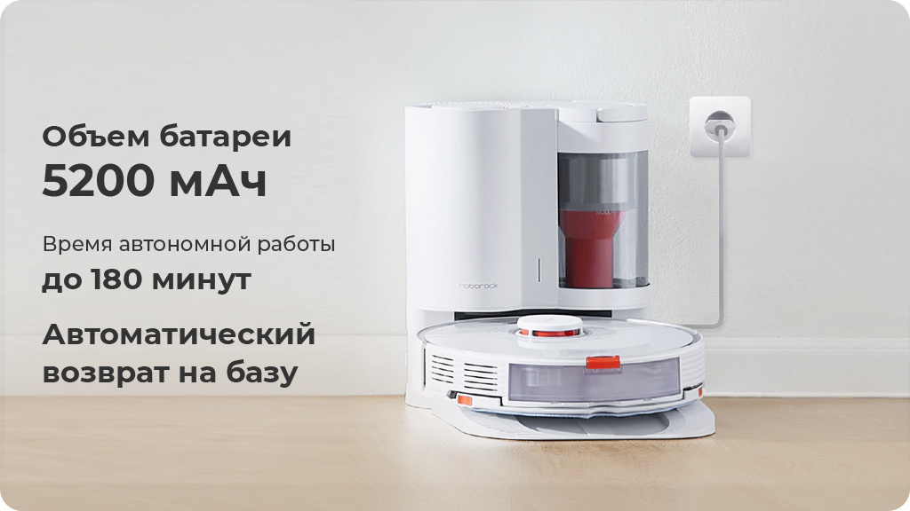 Робот-пылесос Roborock S7 Plus (Global) Белый