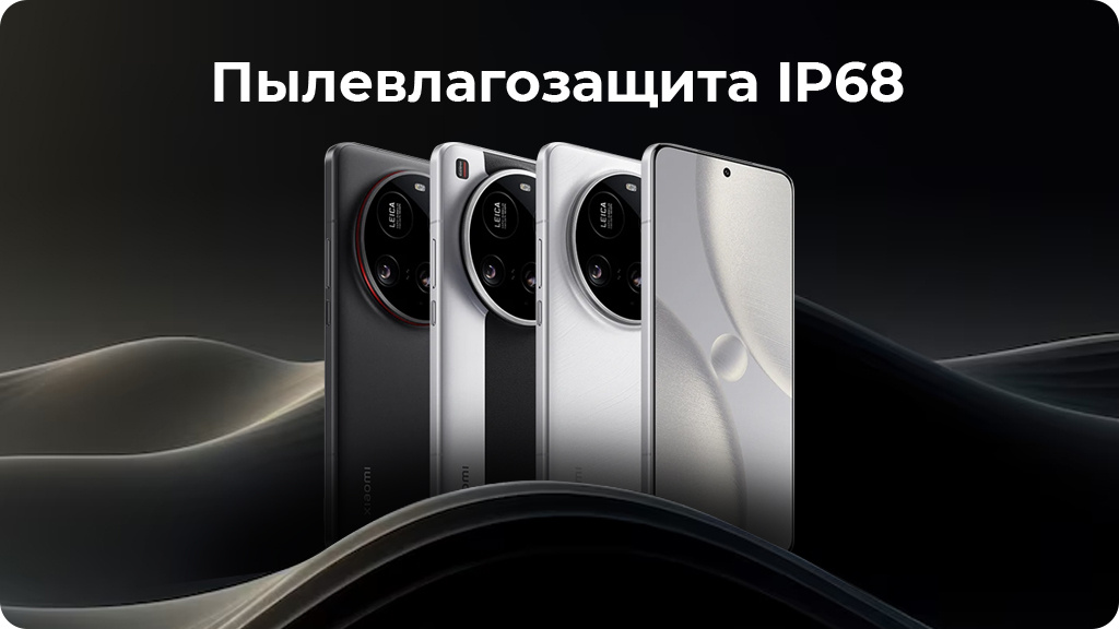 Xiaomi 15 Ultra 16/512Gb Global Серебристый