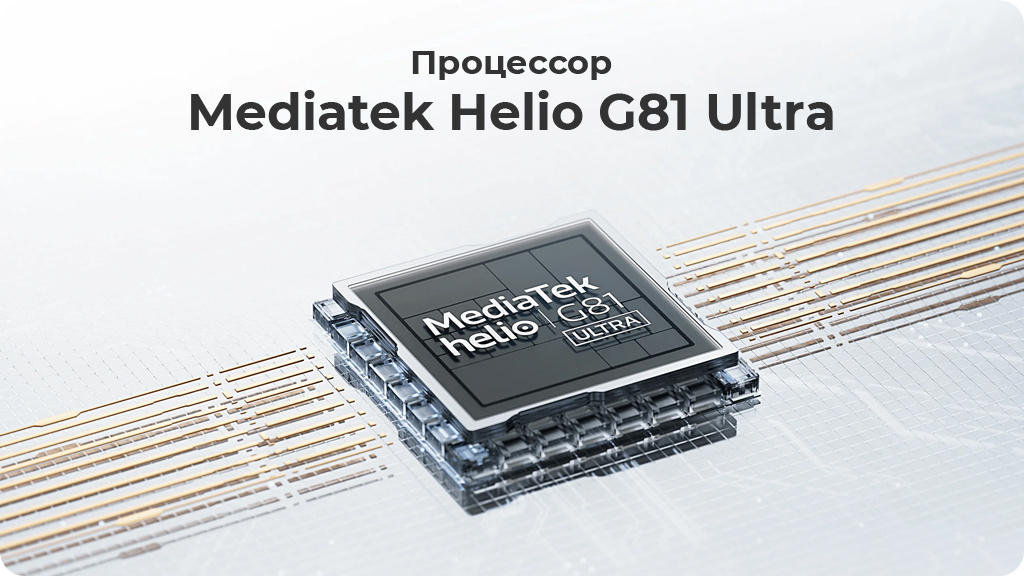 Xiaomi Redmi 14C 6/128Gb NFC Global Зеленый