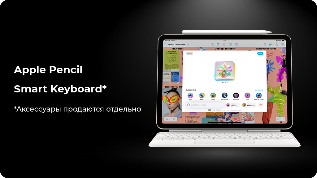 Планшет Apple iPad Air 11" (2025) 256Gb Wi-Fi Starlight