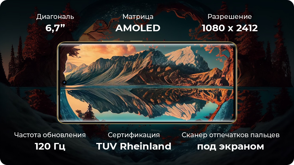 Realme 12 Pro 8/256Gb Бежевый